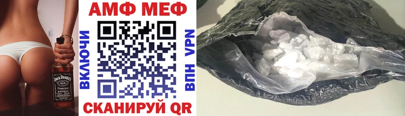 Amphetamine Premium  OMG как зайти  Мытищи 