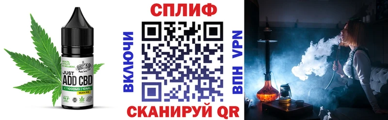 сколько стоит  Мытищи  Cannafood конопля 