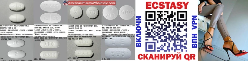 Ecstasy 99%  Мытищи 