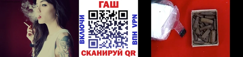 ГАШИШ Cannabis Мытищи