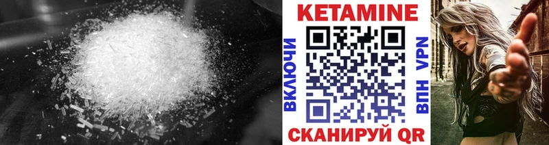 где купить наркотик  Мытищи  Кетамин ketamine 