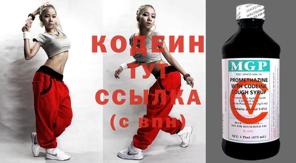 мескалин Вязники