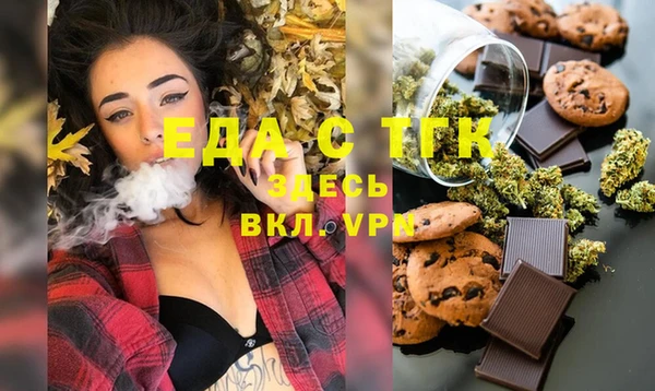 мескалин Вязники
