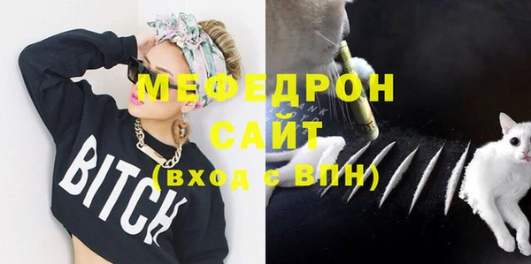 мескалин Вязники