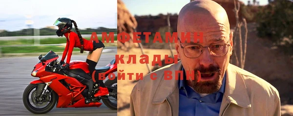 мескалин Вязники