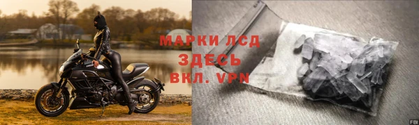 мескалин Вязники