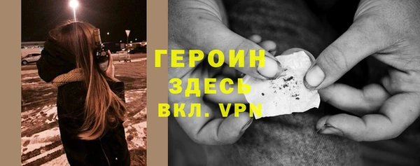 прущие грибы Вяземский