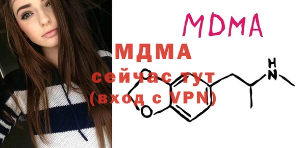 ПСИЛОЦИБИНОВЫЕ ГРИБЫ Володарск