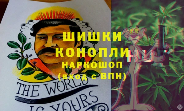 мескалин Вязники