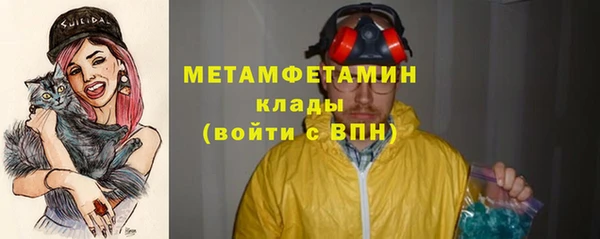 мескалин Вязники