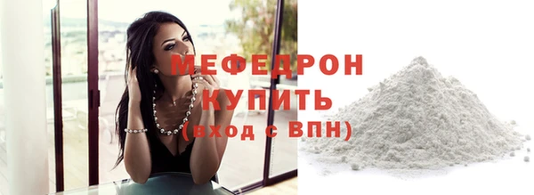 прущие грибы Вяземский
