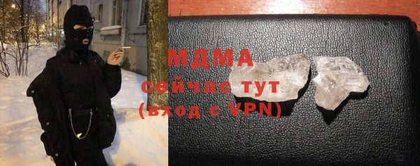 прущие грибы Вяземский