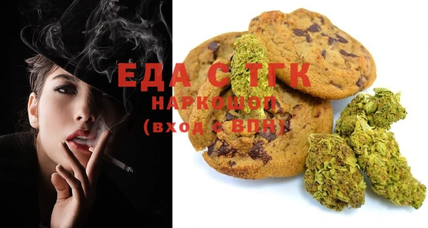 скорость Вязьма