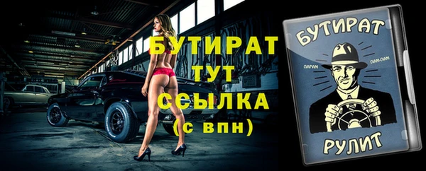 прущие грибы Вяземский