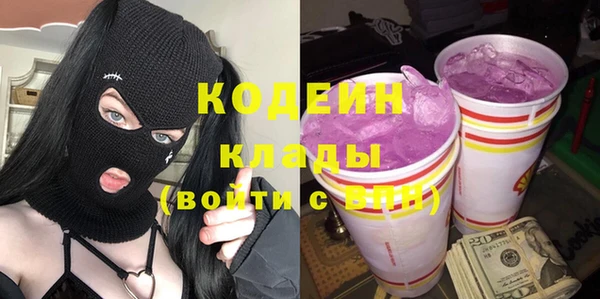 мескалин Вязники