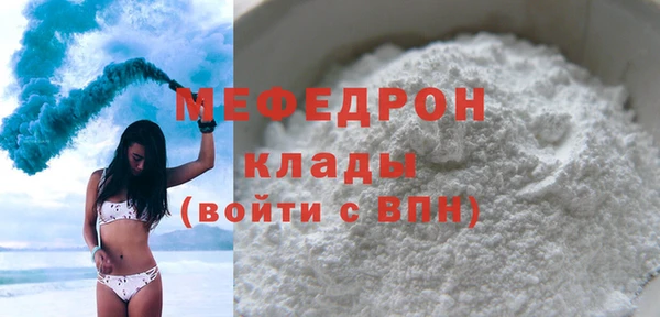 мескалин Вязники