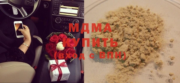 мескалин Вязники
