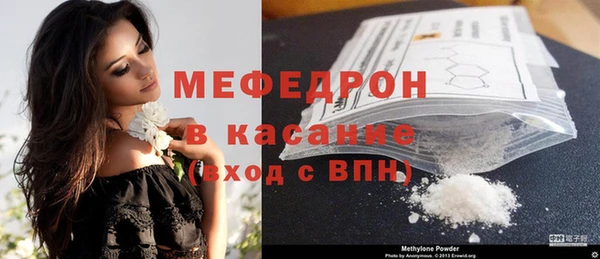 мескалин Вязники