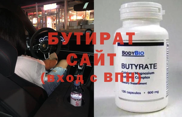 прущие грибы Вяземский