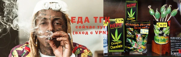 мескалин Вязники