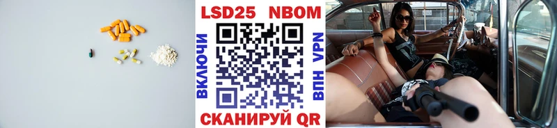 Лсд 25 экстази ecstasy  как найти наркотики  Мытищи 