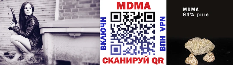 как найти закладки  Мытищи  МДМА Molly 
