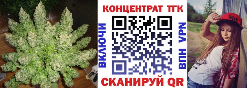 дарнет шоп  Мытищи  ТГК вейп с тгк 