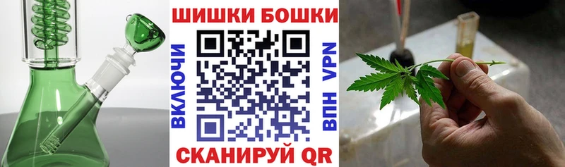 закладки  МЕГА как войти  Бошки Шишки White Widow  Мытищи 